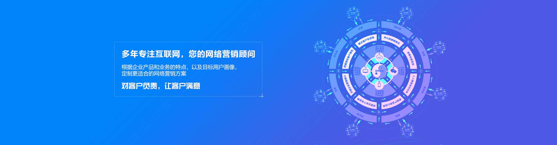 临武百度竞价代理
